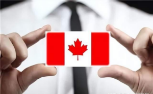 申请魁北克技术移民最低要求是什么