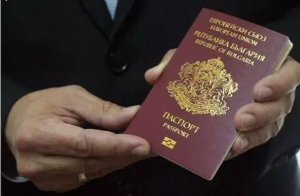 保加利亚护照申请流程有哪些